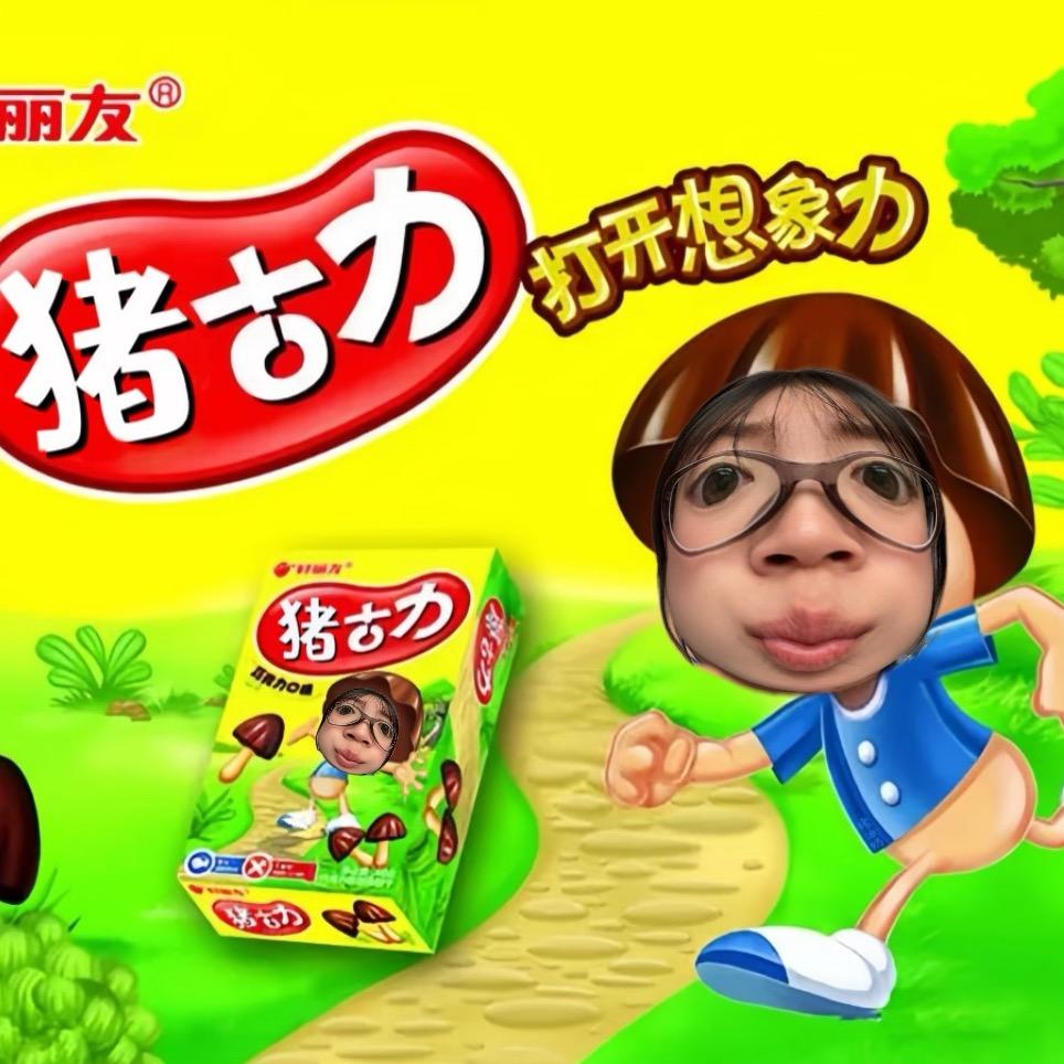 双眼皮的小蓝豆🌕