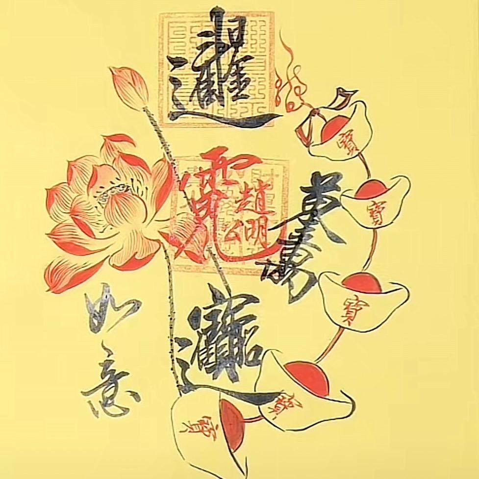 ꧁佳昕꧂