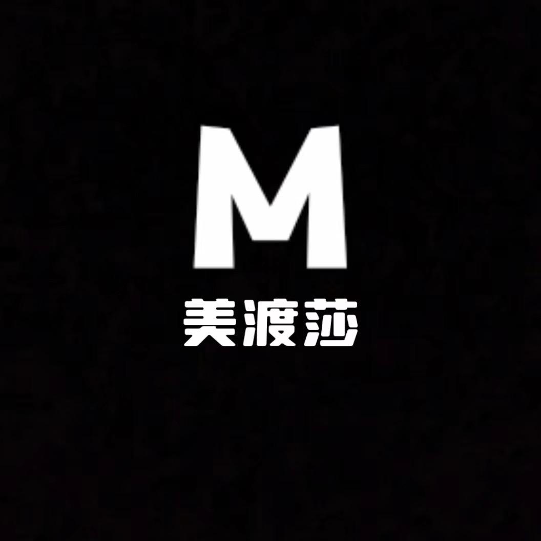 美渡莎7店