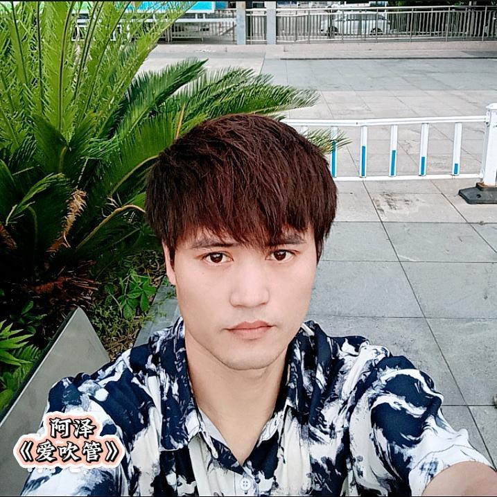 阿泽《学吹管》