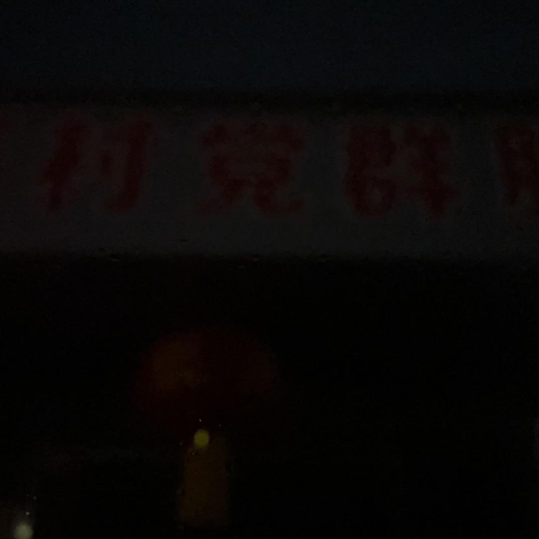 —