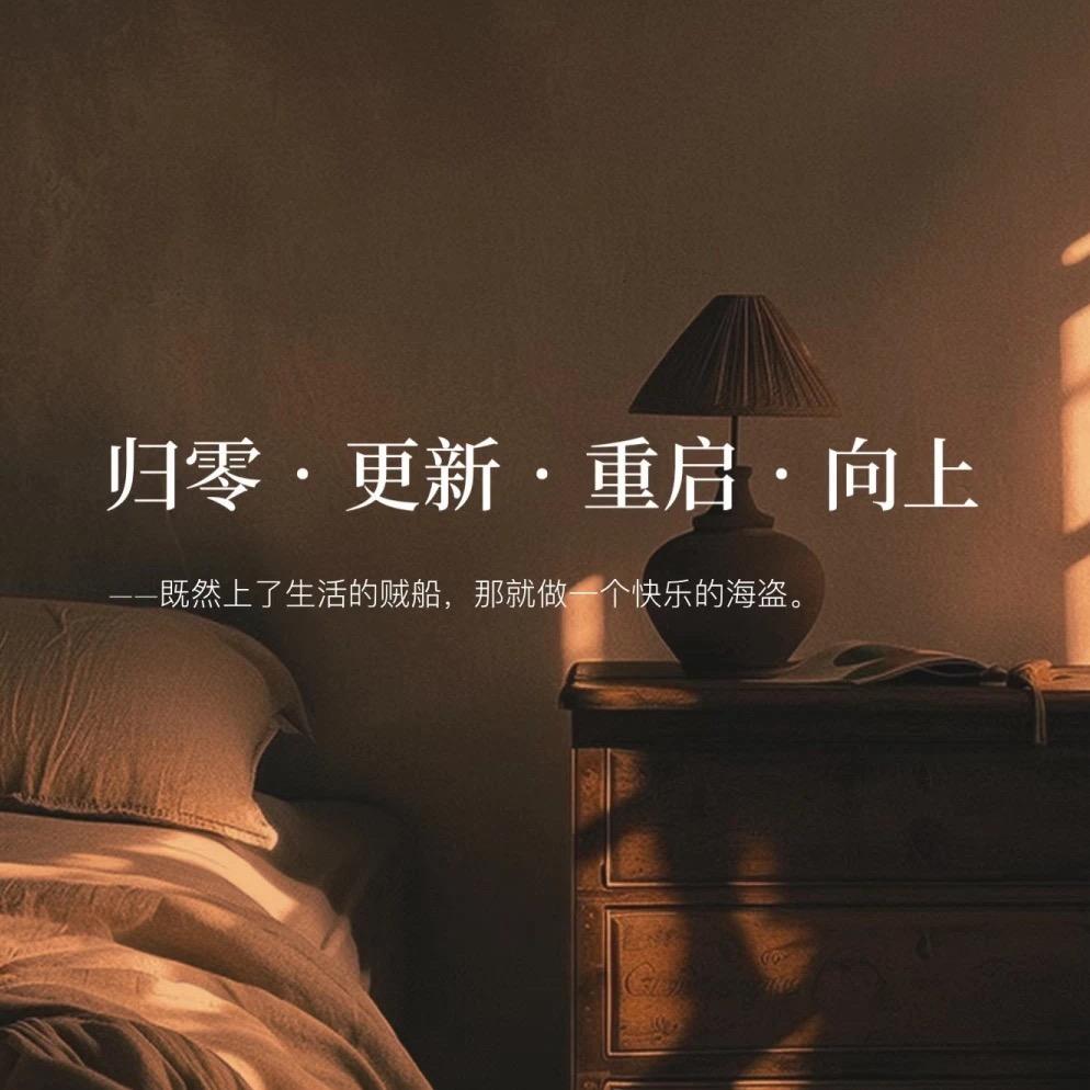 逆风翻盘（老王）