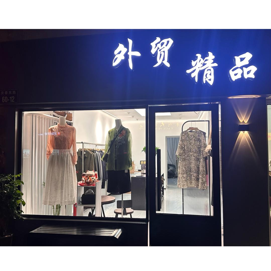 金金