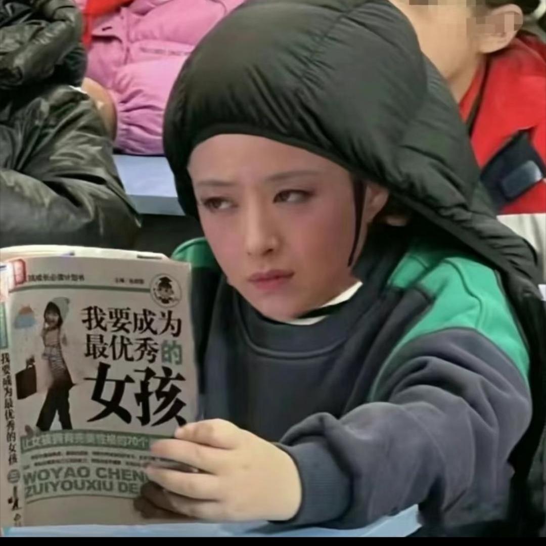 清清•(水到渠成)