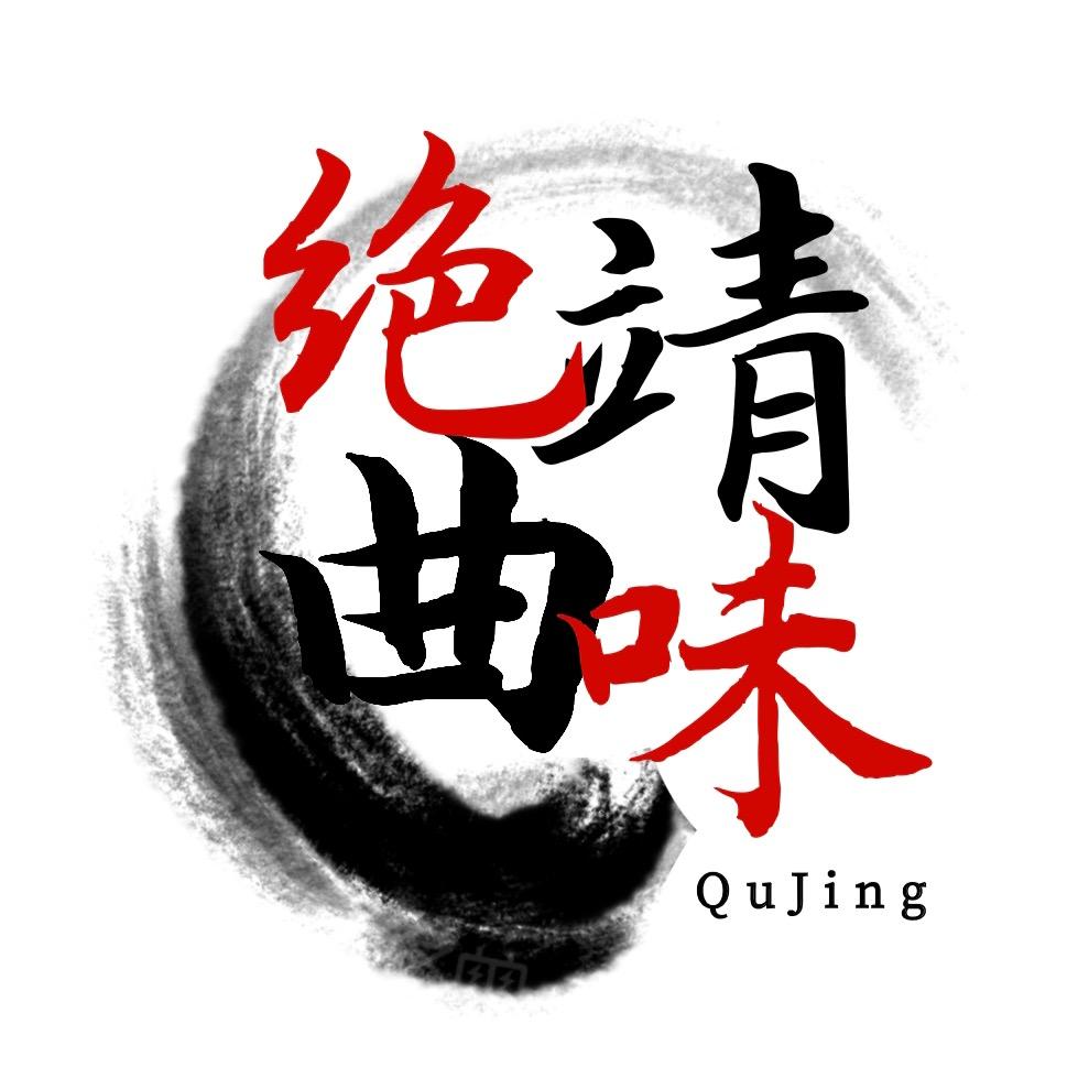 绝味曲靖