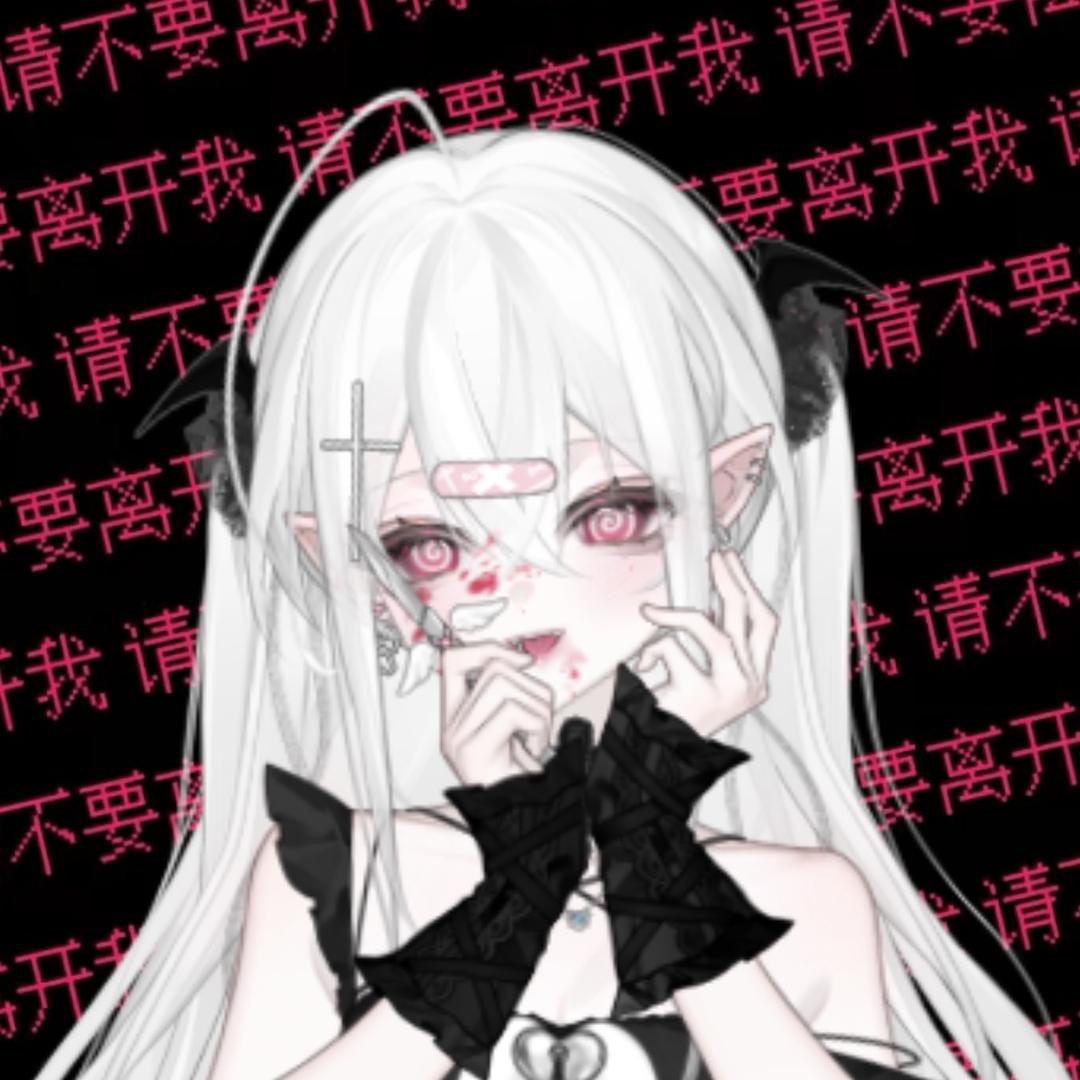 郁子郁郁.