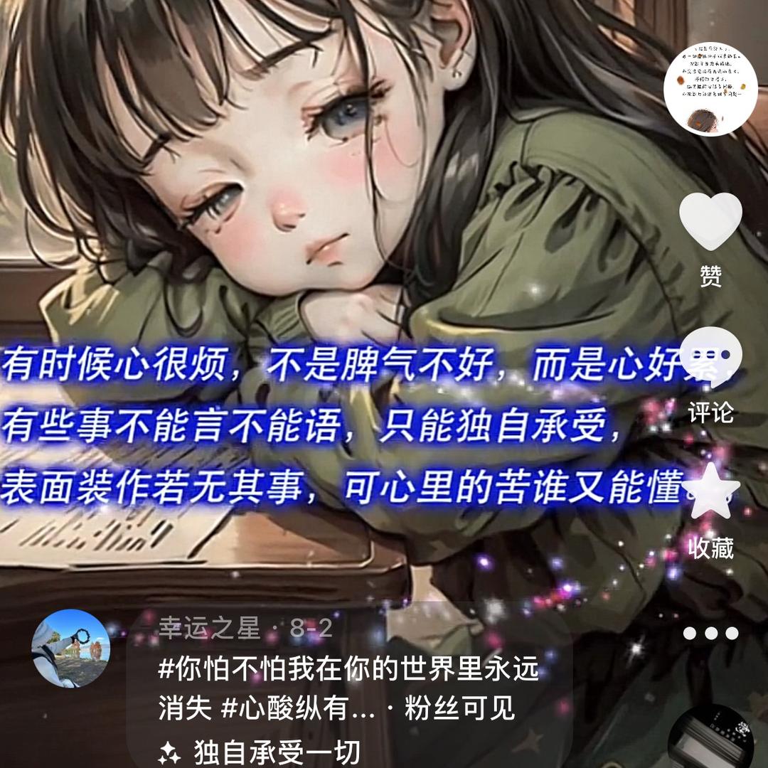 默妍