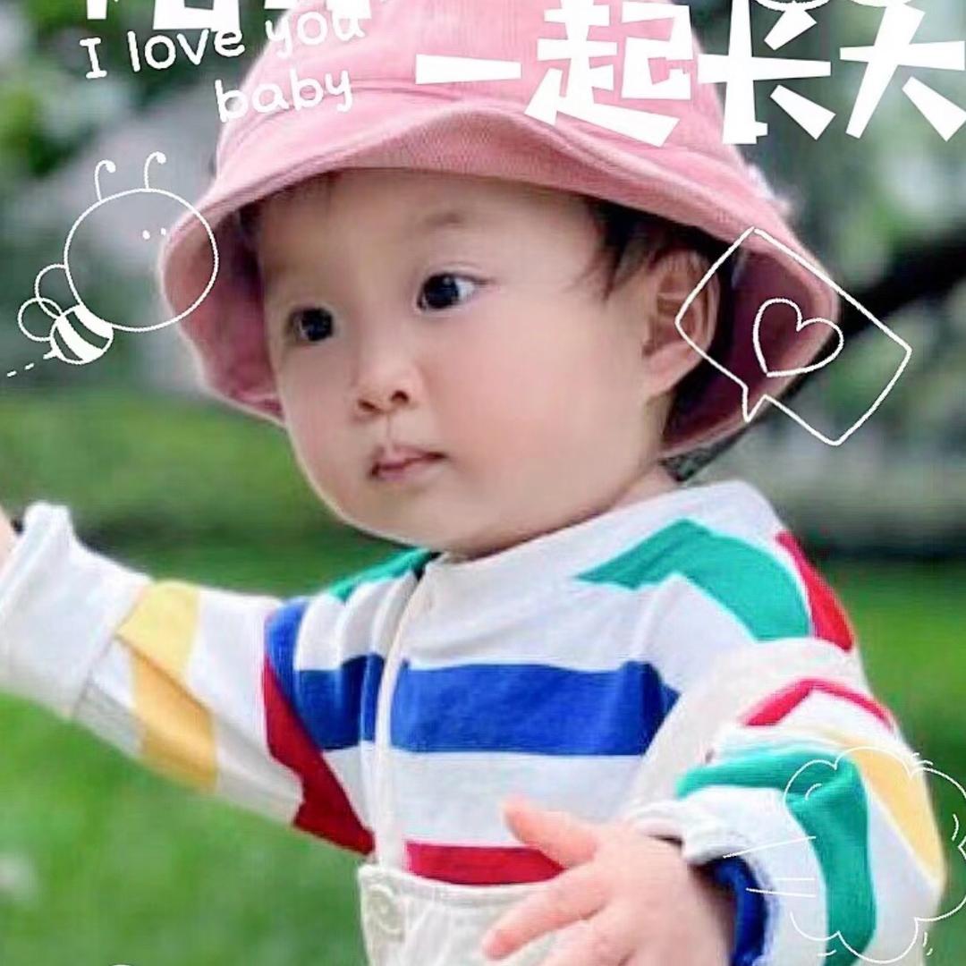有你真好