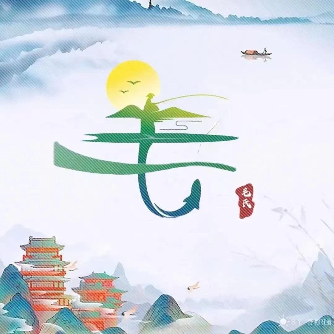 抖音阿毛