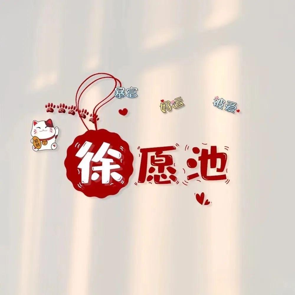 @清风徐来🇨🇳