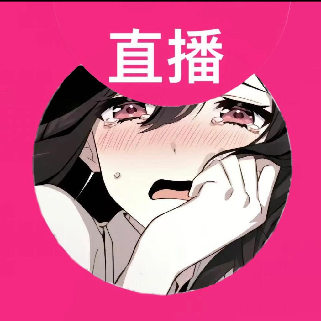 熊暴尼