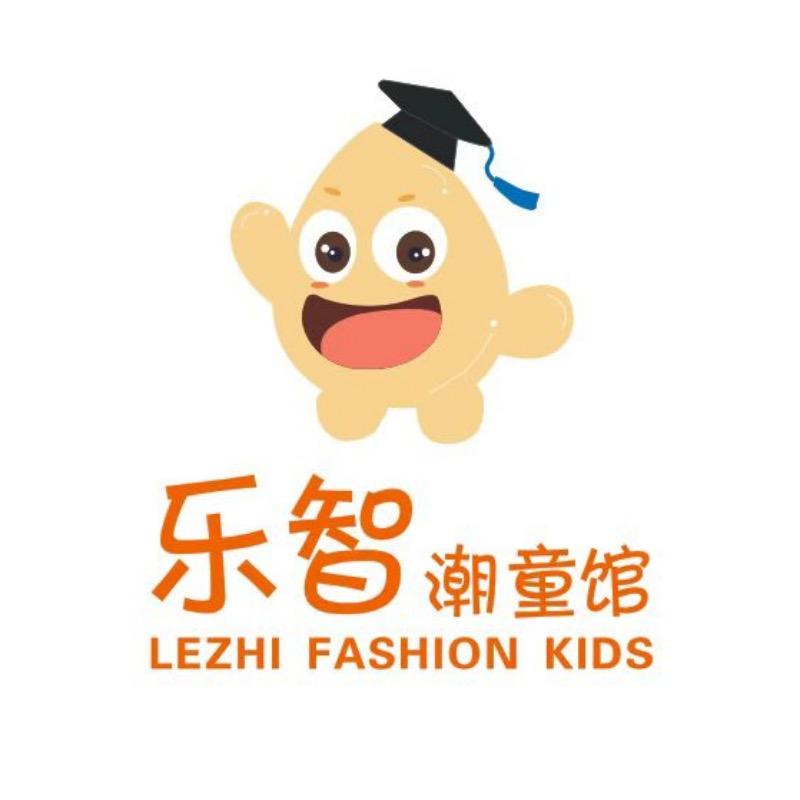 乐智潮童馆