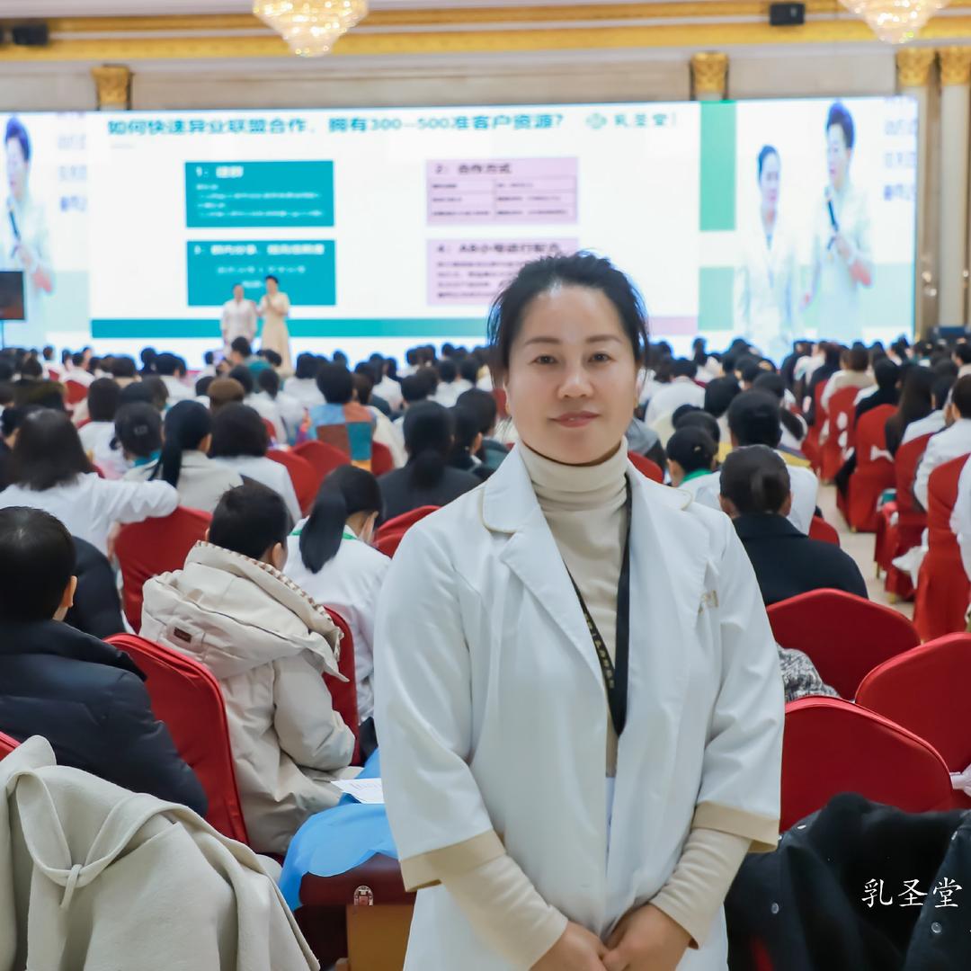 乳圣堂北京催乳李老师