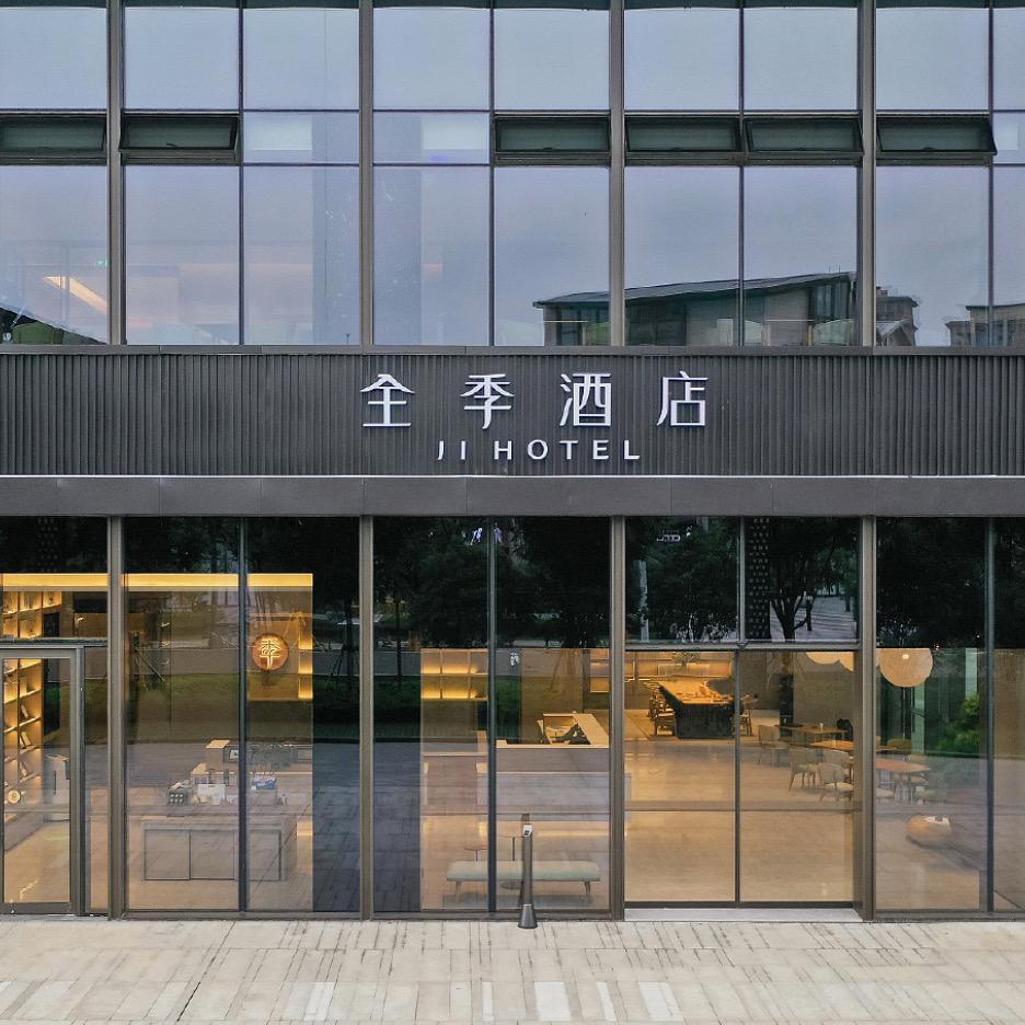 全季武汉光谷之星酒店