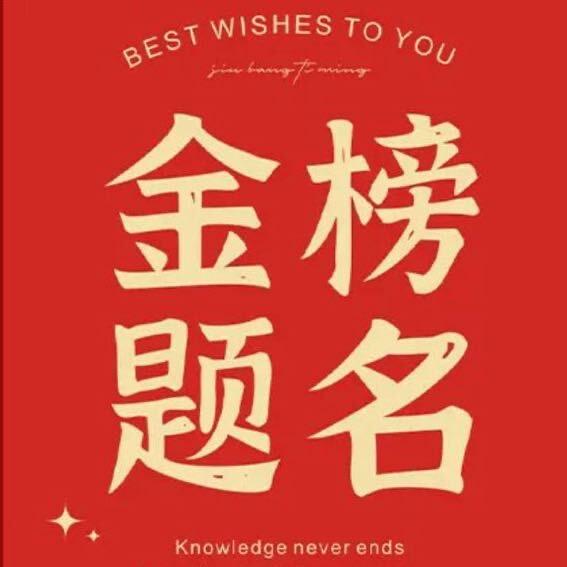 学城教育小严老师