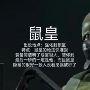 一生平安
