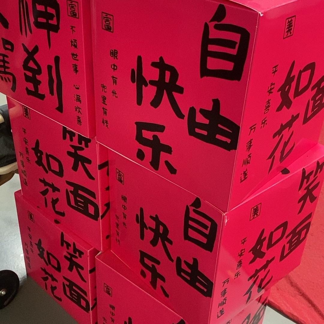 禾禧悦心