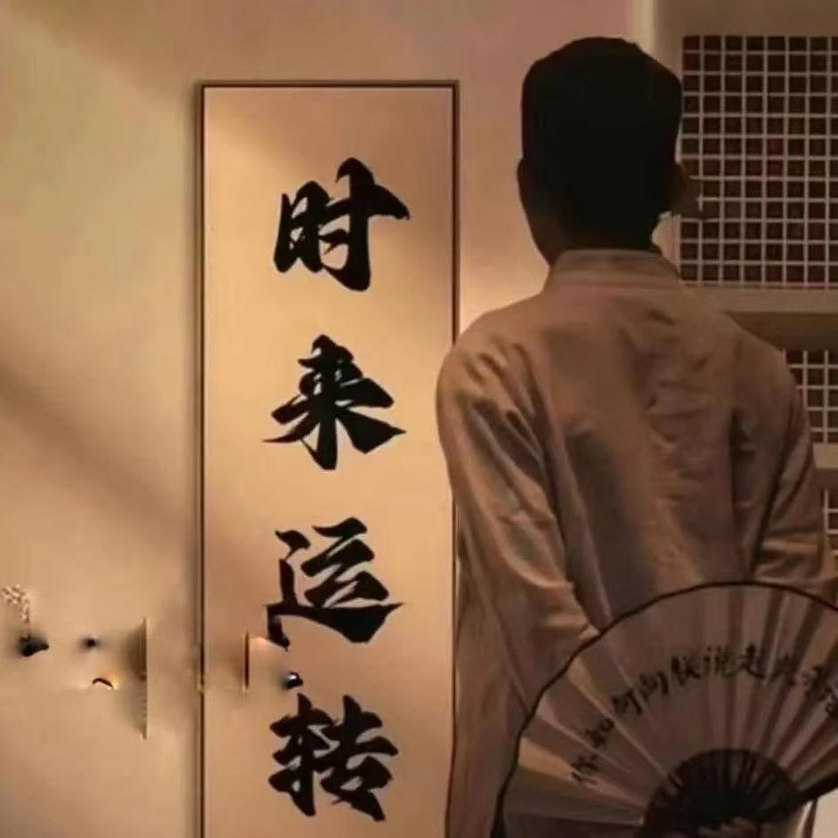 和马先生🏍