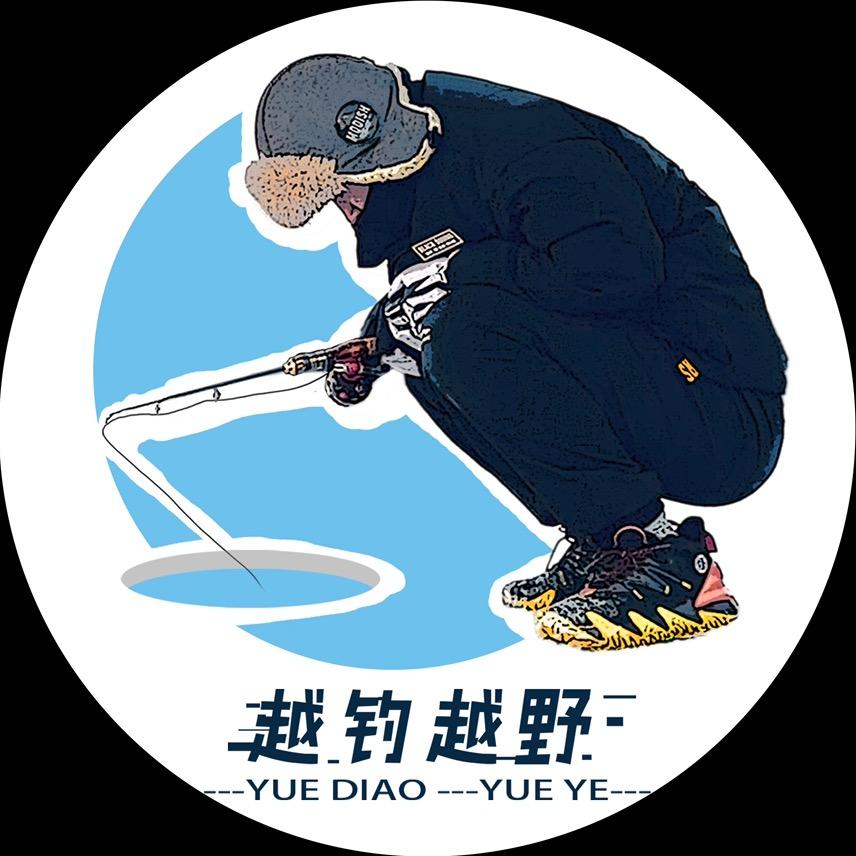 越钓越野