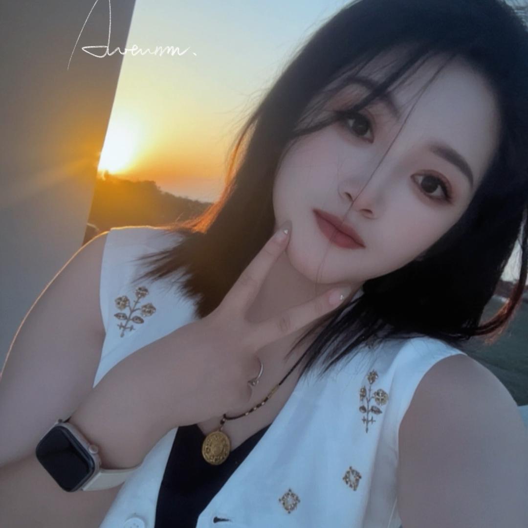 往后余生，