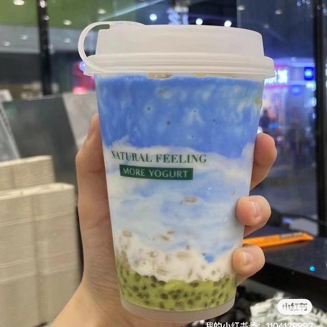 汉中茉酸奶