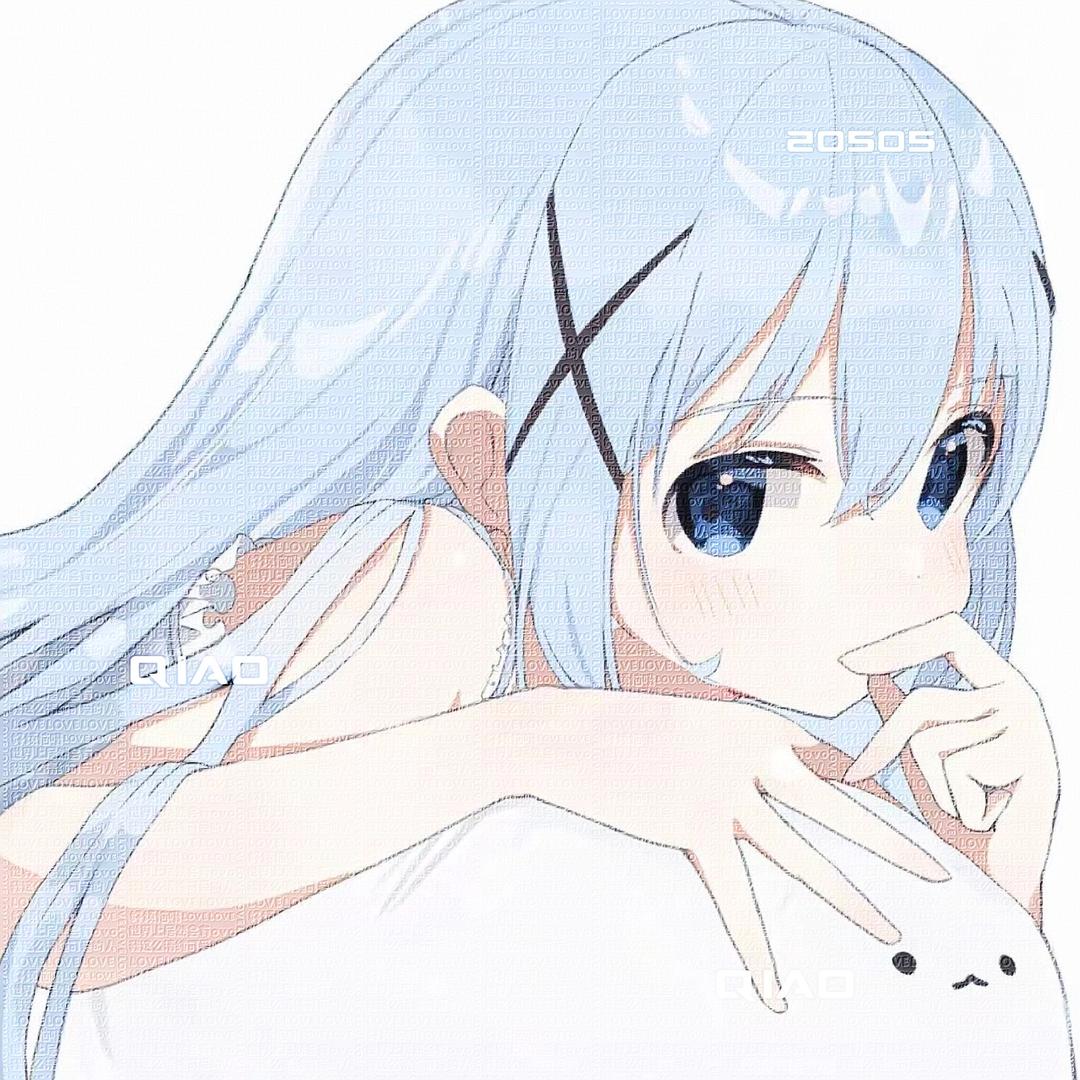 之之乔♡