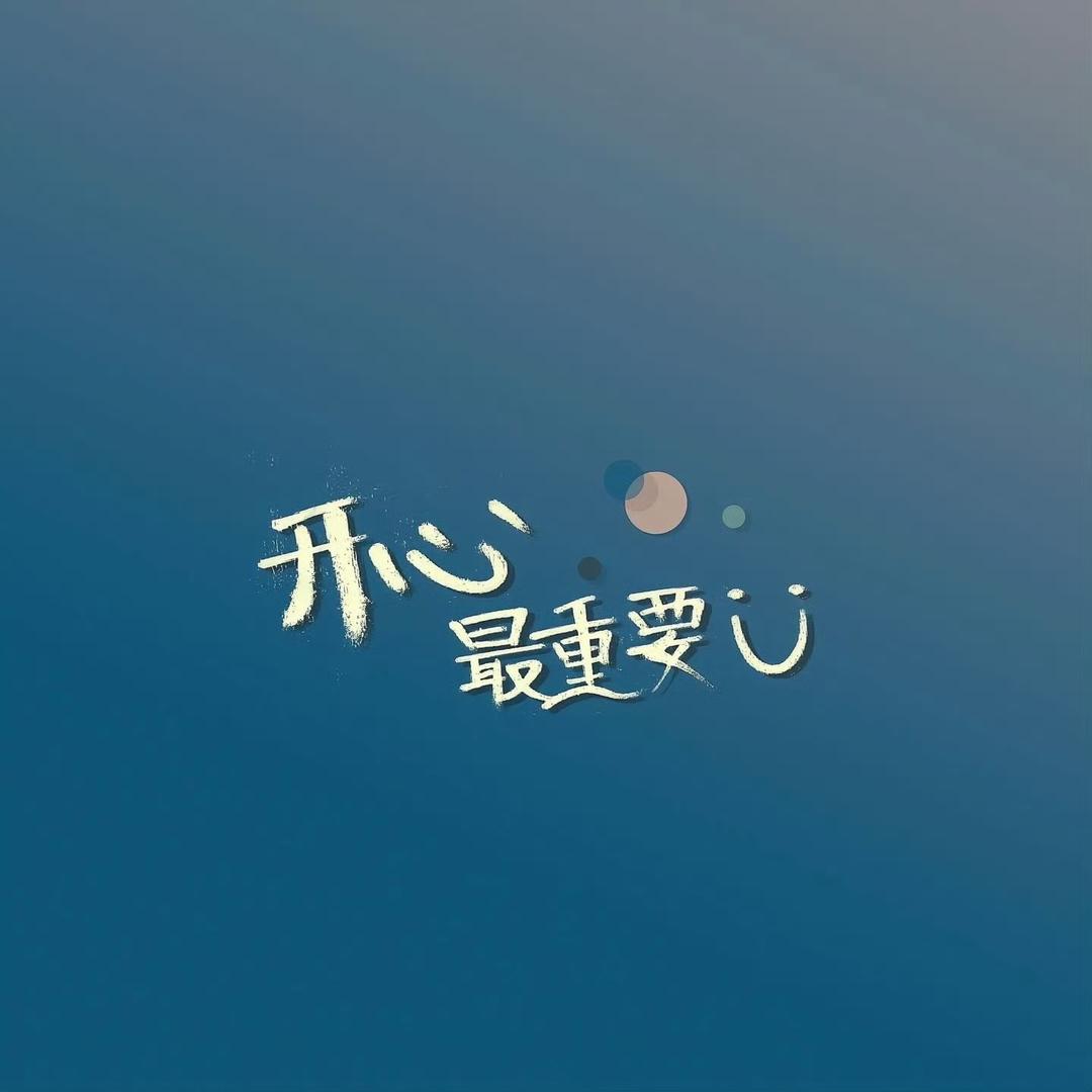 彤姐
