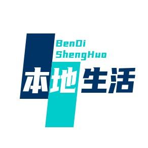 祥龙本地生活