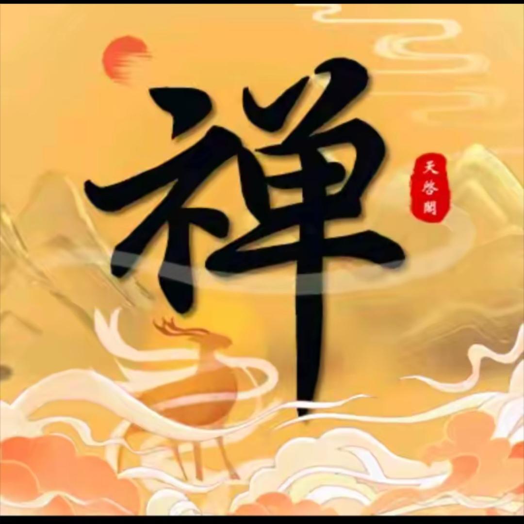 静～渺🔮