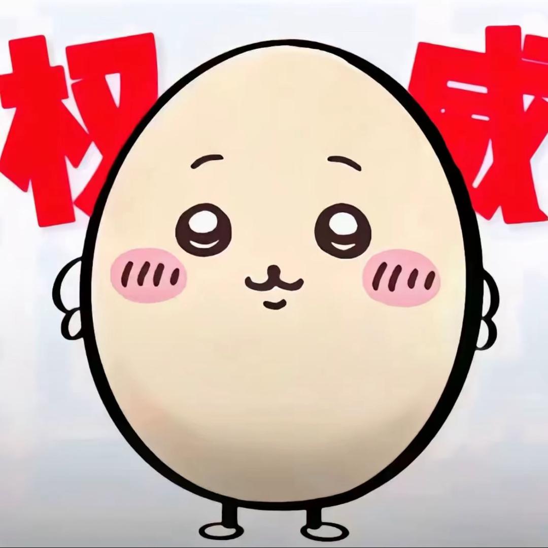 土豆杀手