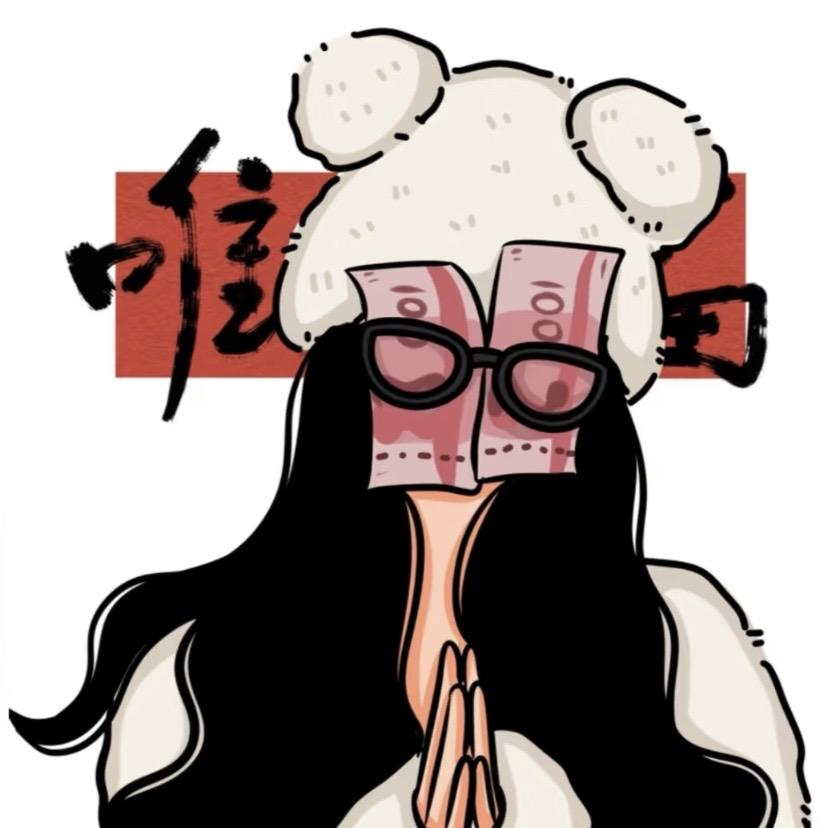 T  .  囍财💰