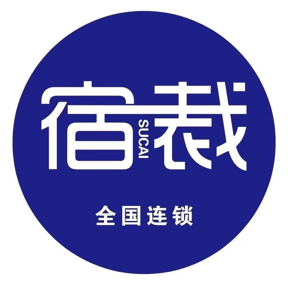 宿裁仓储店《姜寨》