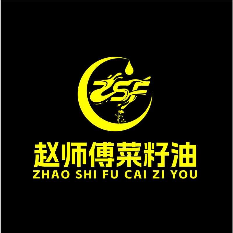 赵师傅榨油坊官方号