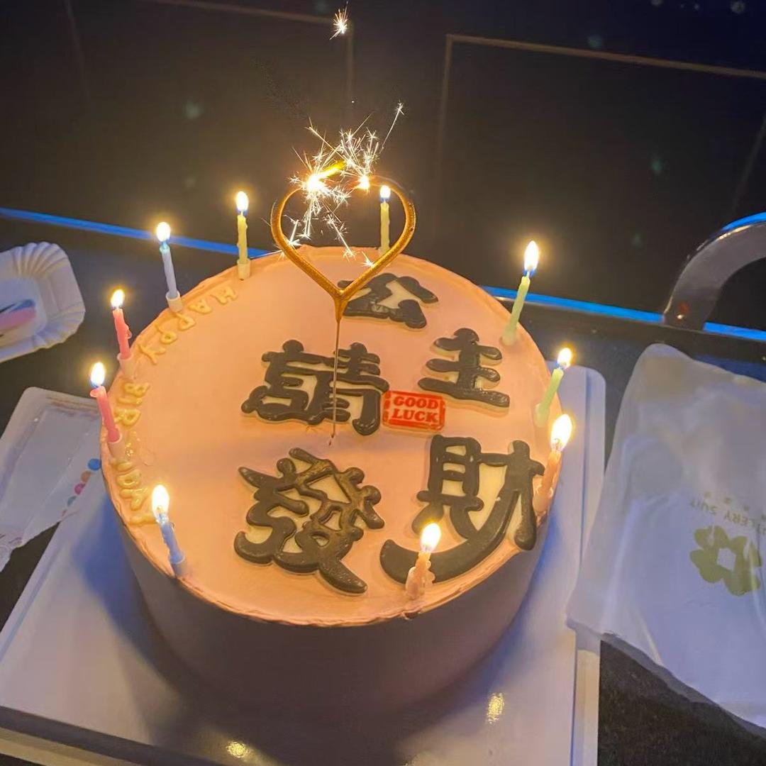 麦霸喝