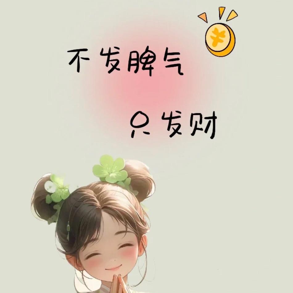 鱼儿