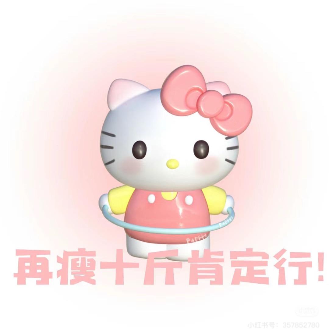 瘦到78斤🏃‍♀️