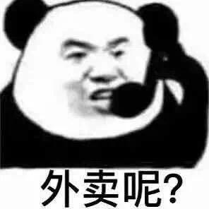 甜心爆爆猪