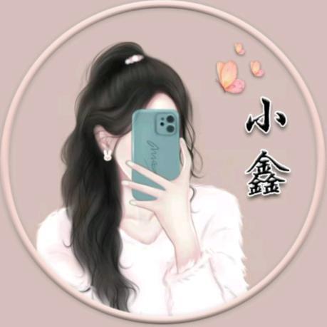 日照绿茶[小鑫]