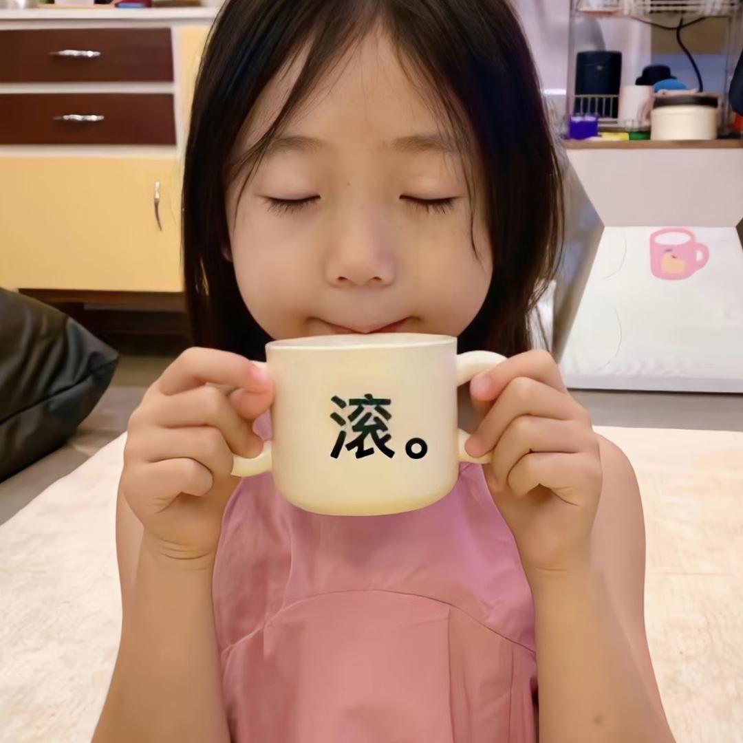 我是大王