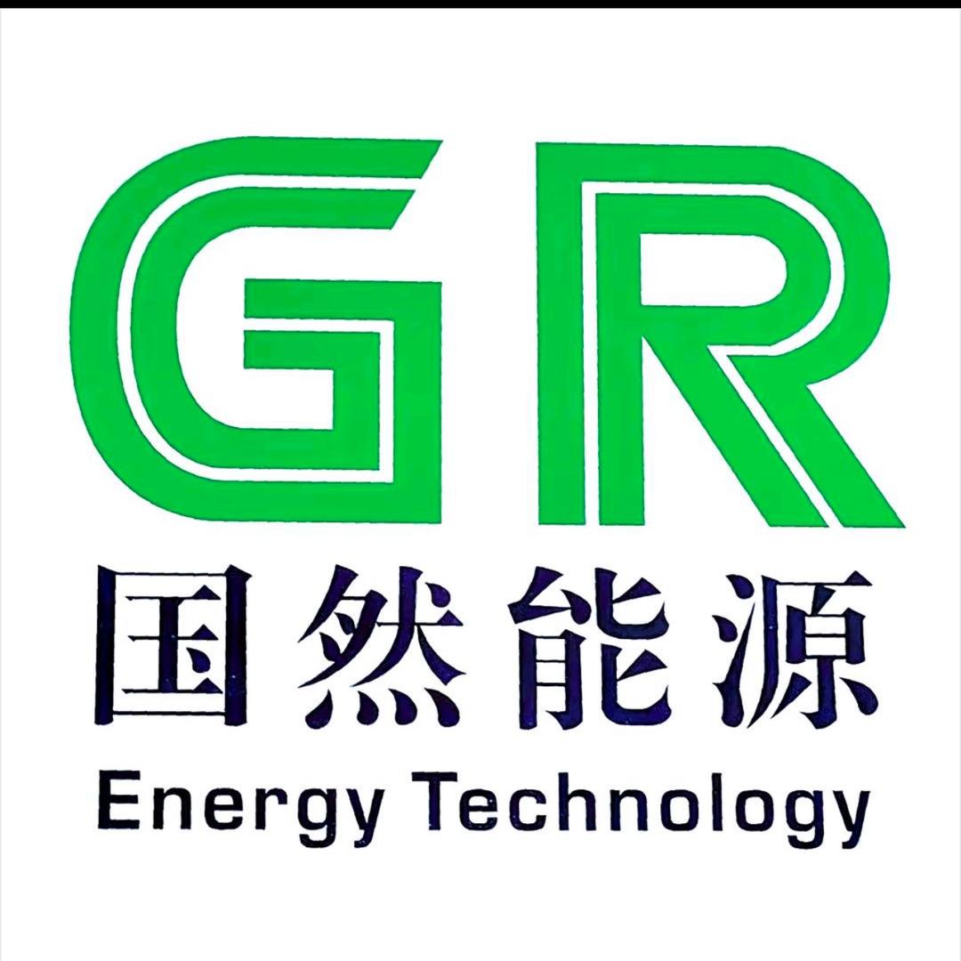 台州国然能源总经销