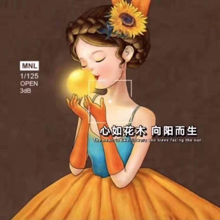 A 莹