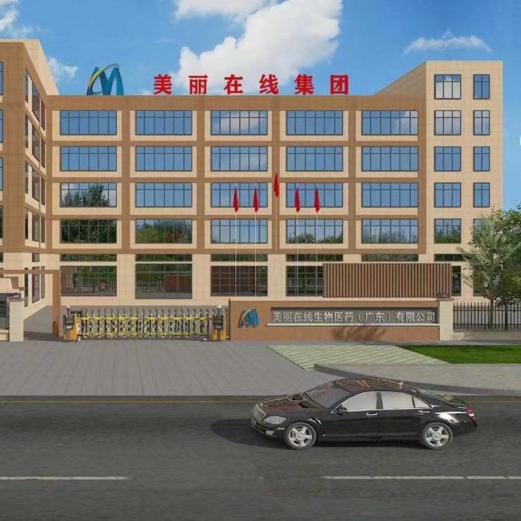 森旺商行💪🏻