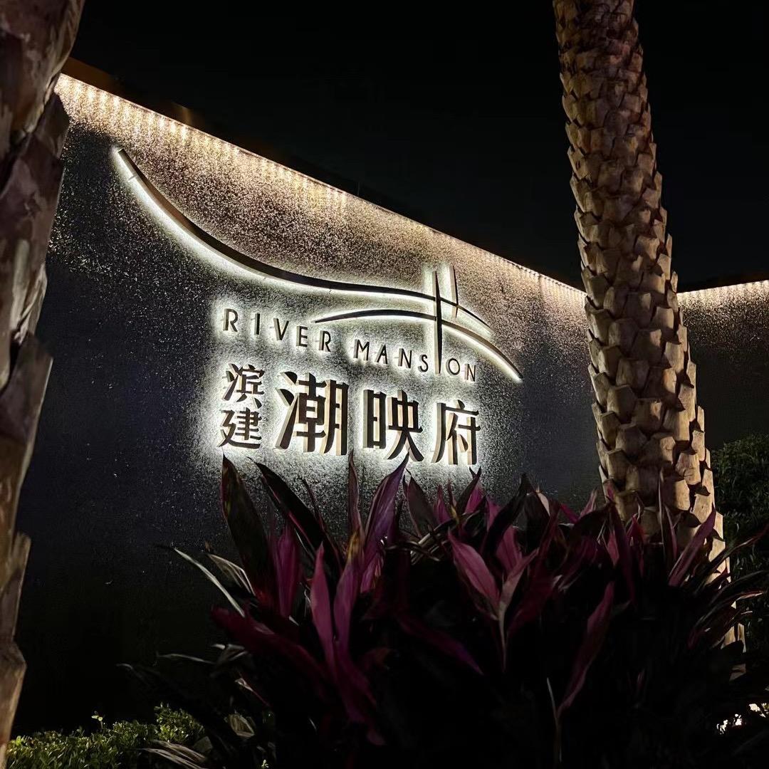 我自逍遥