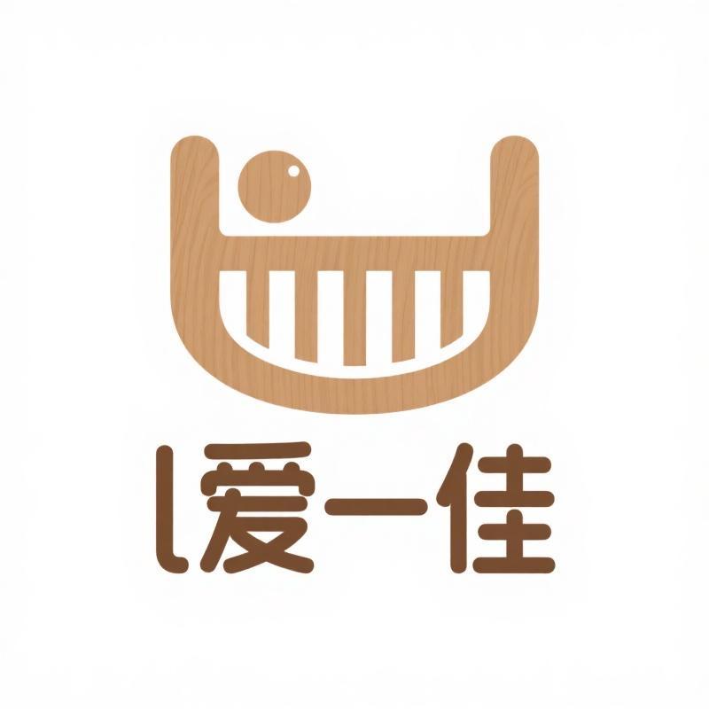 爱一佳拼接床（工厂店）