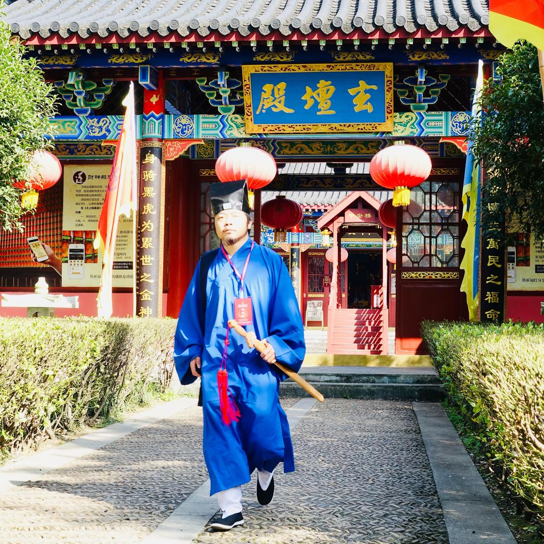 龙虎山·天师门下·三奇