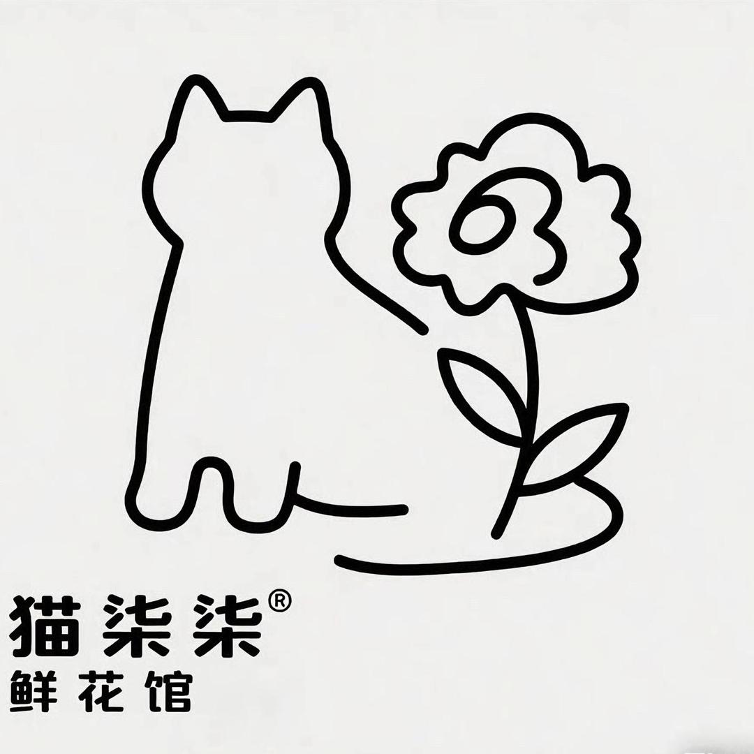 猫柒柒鲜花馆