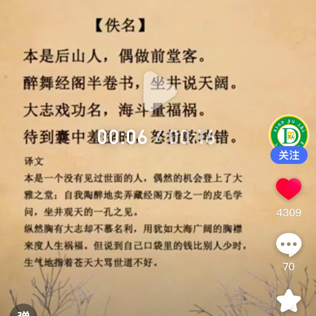 东方诚信蒜业