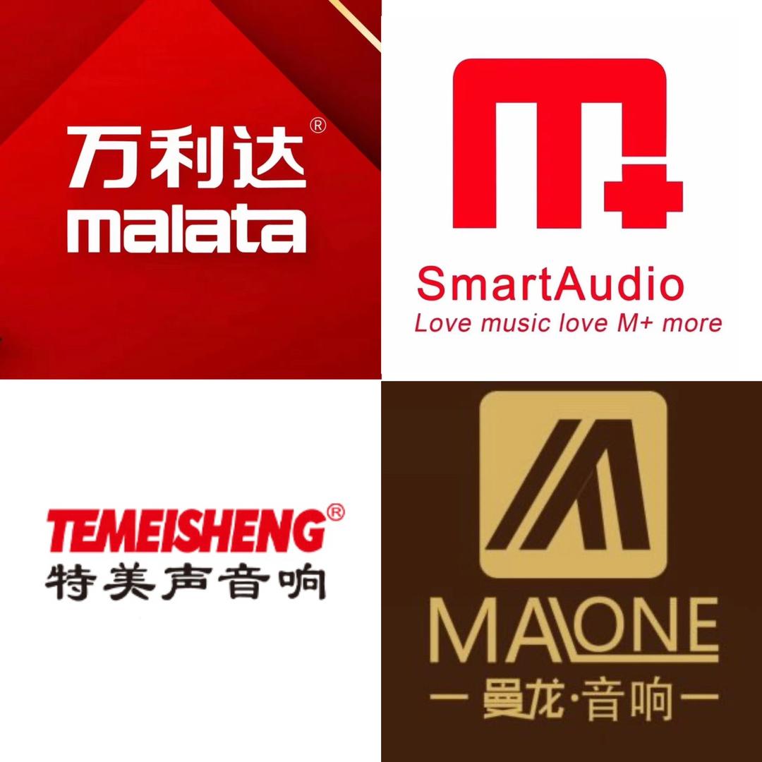 安丘万利达专业音响设备