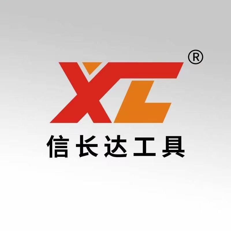 温岭市信长工具有限公司企业店