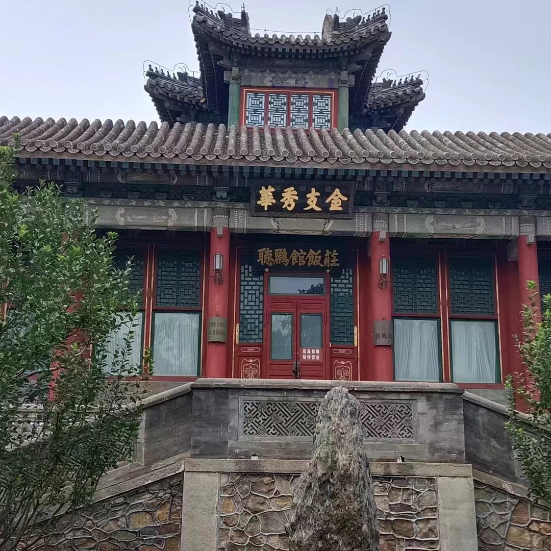 等君归